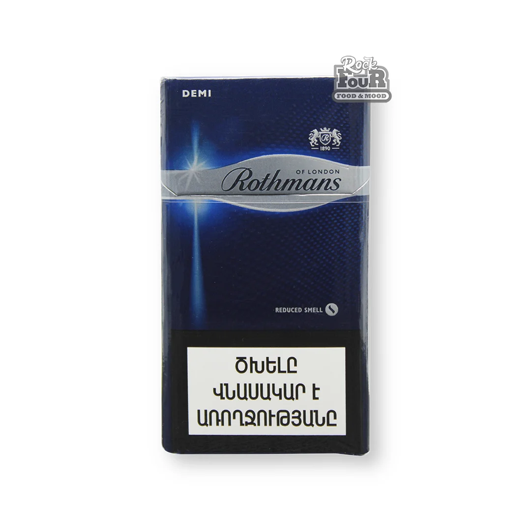 Ծխախոտ «Rothmans Demi»